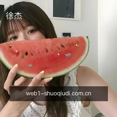 徐杰